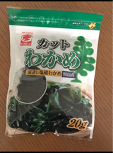 ヤマヒコ 韓国産 カットわかめ 20g