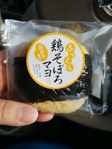 グリーンD 直巻おにぎり鶏そぼろマヨ 1P