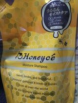 ハニーチェ モイスチャーリペアシャンプー 替