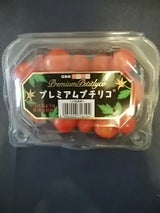 日東紡 ミニとまとプレミアムプチリコ 120g