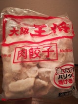 イートアンド 大阪王将 餃子NO100 935g