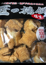 丸彦製菓 匠の揚餅塩味 160g