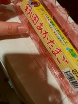 横浜鶏卵 秋田あかたまご 10P