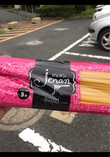 双日 ゼナンパスタ 800g