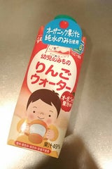 グリコ 幼児のみもの りんごウォーター 330ml