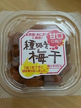 南紀 えっ!これが種抜き梅干 100g