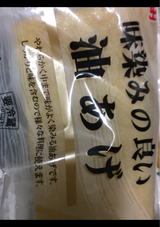 やまみ 味がよく染む油揚 3枚