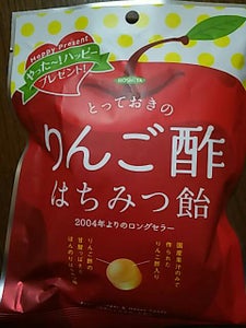 ほしや製菓　とっておきりんご酢はちみ飴　７５ｇのレビュー画像