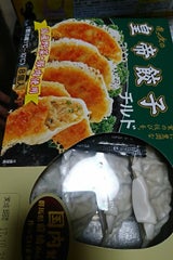 みまつ 皇帝餃子 304g