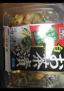 備後　お茶漬味白菜　１００ｇ×２の商品写真