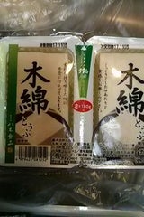 八木 木綿とうふ 160gX2P