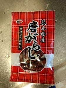 三色　熊本県産唐辛子　５ｇのレビュー画像