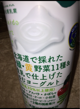 新札幌 野菜11種&生乳のむヨーグルト 180g