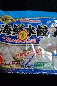 ニチハム　海鮮　水餃子　１６２ｇの商品写真
