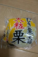 武蔵製菓 大粒むき栗大福 1個