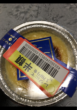 プレシア わたしのしふく 焦がしプリン