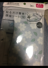 オクダ 吸着便座シート花柄 1P