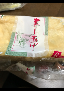 大和　寿司揚げ　１０枚のレビュー画像