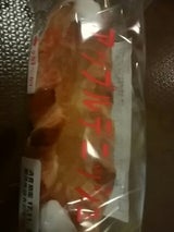 タカキベーカリー アップルデニッシュ 1コ