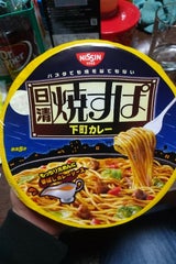 日清 日清焼すぱ下町カレー 107g