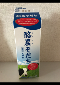 富士乳業　酪農そだち　１０００ｍｌのレビュー画像