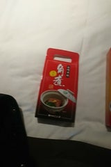 こじま 角煮 55g×4