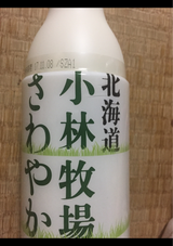 新札幌 さわやか牛乳 720ml