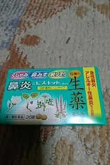 ビスキットdeux 36錠