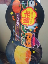 グリコ プッチンプリン パンプキン 65g×3