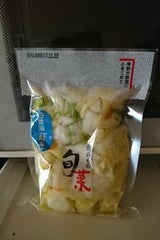 名田庄 白菜漬刻み 150g