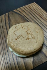 福々庵 福まんじゅうCチーズ 1個