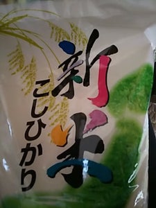ウノキ　鹿児島コシヒカリ　２ｋｇの商品写真