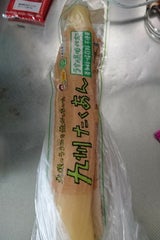 九州農産 九州たくあん 1P