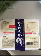 但馬屋 国産大豆なめらか絹豆腐 4P