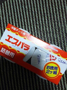 エステー　エスパラ　詰替　２個組　２４０ｇのレビュー画像