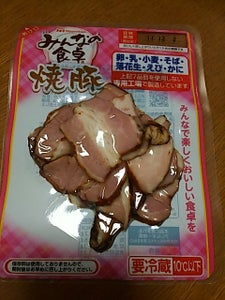 東北日本ハム　みんなの食卓焼豚切り落とし　５５ｇのレビュー画像