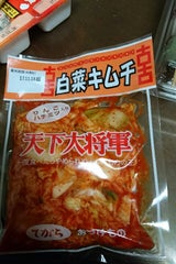 手柄 白菜キムチ 130g