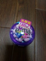 UHAピピン e-ma飴容器ブルーベリー 33g