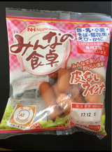 東北ニチハム 皮ナシポークウィンナー 110g