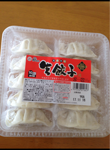 三桃 新・生餃子 10個