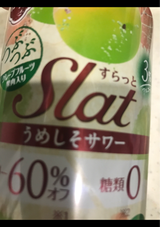 アサヒ Slat うめしそサワー 缶 350ml