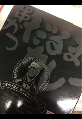 トンソン 串かつだるまのソースカレー 200g