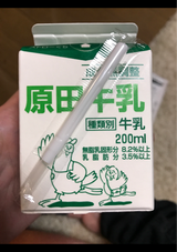 商品画像