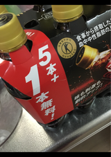 キリン メッツコーラ PET 480ml×5+1