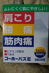 NID コーホーパスE 140枚