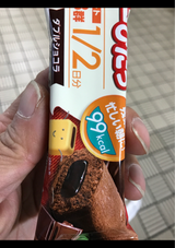 ぐーぴたっ クッキーバー ダブルショコラ 1本