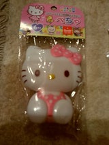 ローヤル キティぺちゃ 5376