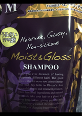 レヴール M&グロス シャンプー 替N