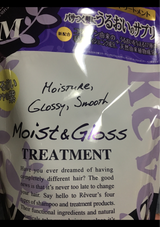 レヴール M&グロス トリートメント 替N