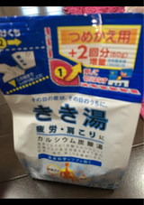 バスクリン きき湯 カルシウム炭酸湯 替 420g